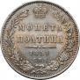 Poltina 1851 year
