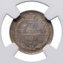 5 копеек 1851 года
