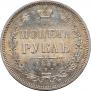 1 rouble 1855 year