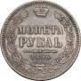 1 rouble 1856 year