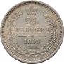 25 kopecks 1858 year
