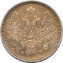 20 копеек 1858 года
