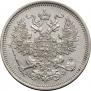 20 kopecks 1864 year