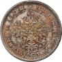 25 kopecks 1877 year