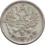 10 kopecks 1879 year