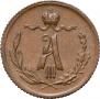 1/4 kopeck 1882 year
