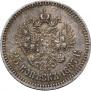 25 копеек 1887 года