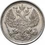 20 kopecks 1887 year