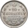 20 kopecks 1887 year