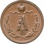 1/4 kopeck 1887 year