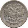 15 kopecks 1888 year