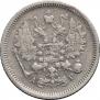 10 kopecks 1888 year