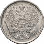 20 kopecks 1891 year