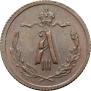 1/2 kopeck 1893 year