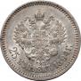 25 kopecks 1894 year