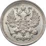 10 kopecks 1894 year