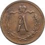 1/2 kopeck 1894 year