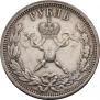 1 рубль 1896 года