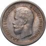 25 kopecks 1896 year