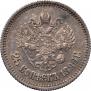 25 kopecks 1896 year