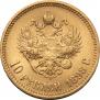 10 рублей 1898 года