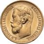 5 roubles 1898 year