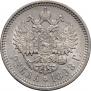 1 rouble 1898 year