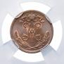 1/2 kopeck 1899 year