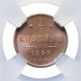 1/2 kopeck 1899 year