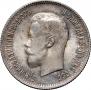 25 kopecks 1900 year