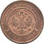 3 kopecks 1900 year
