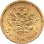 5 roubles 1902 year