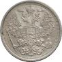 20 kopecks 1903 year