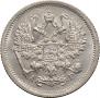10 копеек 1904 года