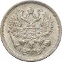 10 копеек 1904 года