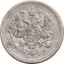 10 kopecks 1907 year