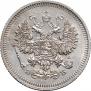 10 копеек 1908 года
