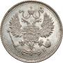 10 копеек 1912 года