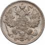 15 kopecks 1913 year