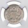 10 kopecks 1913 year