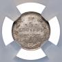 5 копеек 1913 года