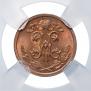 1/2 kopeck 1913 year