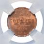 1/2 kopeck 1913 year