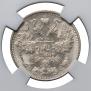 15 kopecks 1914 year