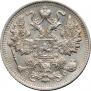 15 kopecks 1915 year