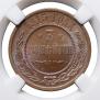 3 kopecks 1915 year