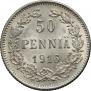 50 pennia 1916 year