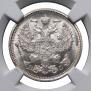 20 kopecks 1917 year