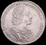 1 rouble 1723 year