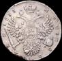 1 rouble 1733 year